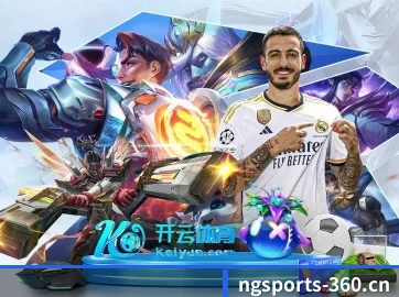 AI 革新(NANGONG SPORTS)